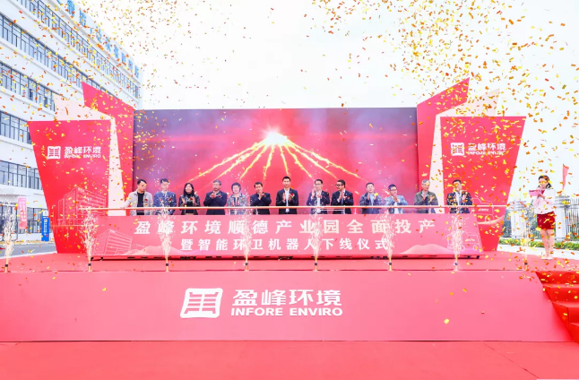 ���Ʒܽ����ʼҹ��ʻ���˳�¹�ҵ԰��ȫͶ�������ܻ�����е��������ʽԲ������