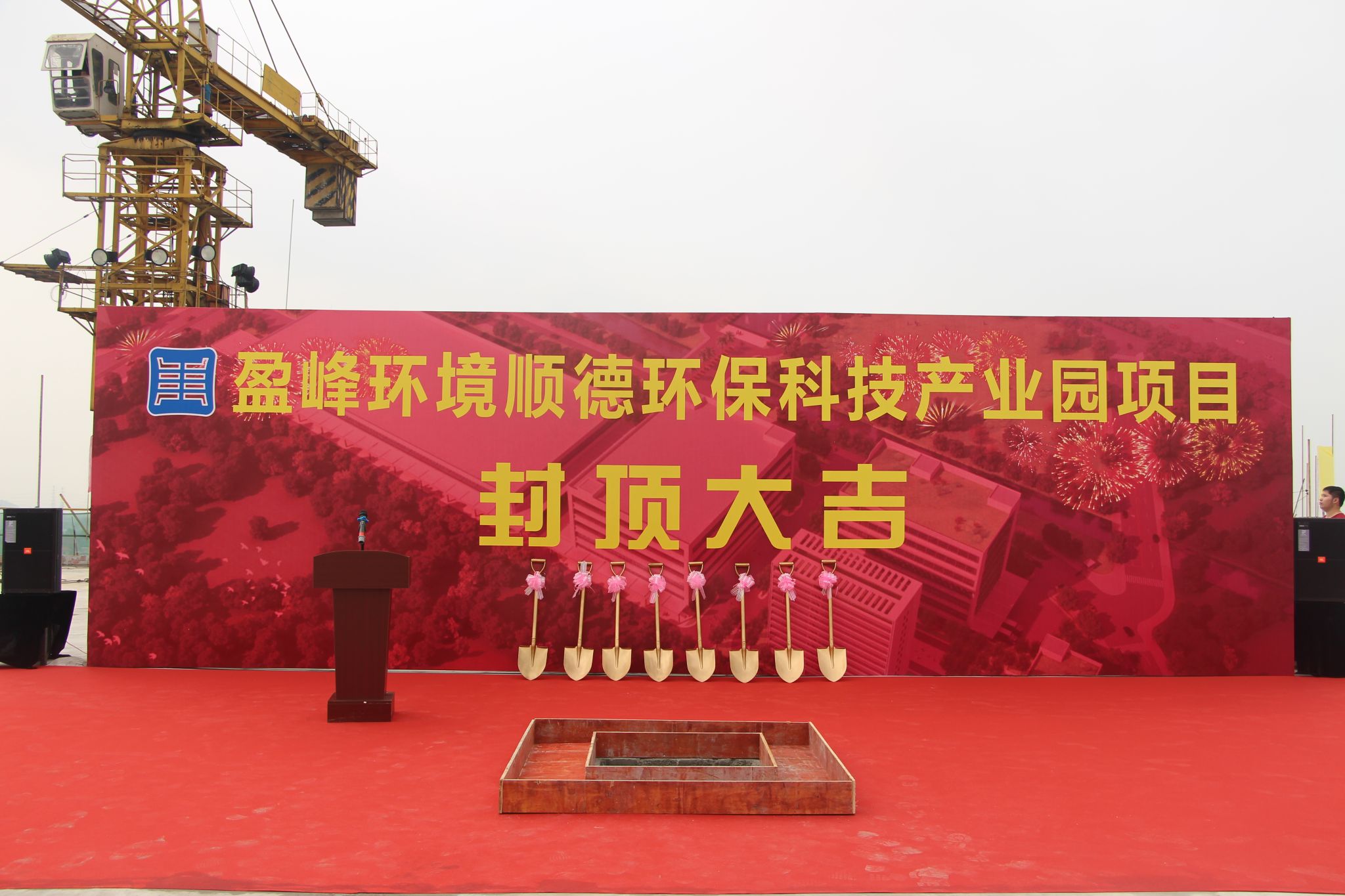 �ʼҹ��ʻ���˳�»������������Ƽ���ҵ԰˳��ⶥ