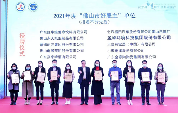 �ʼҹ��������ٻ�2021��ȡ���ɽ�кù������ƺ�