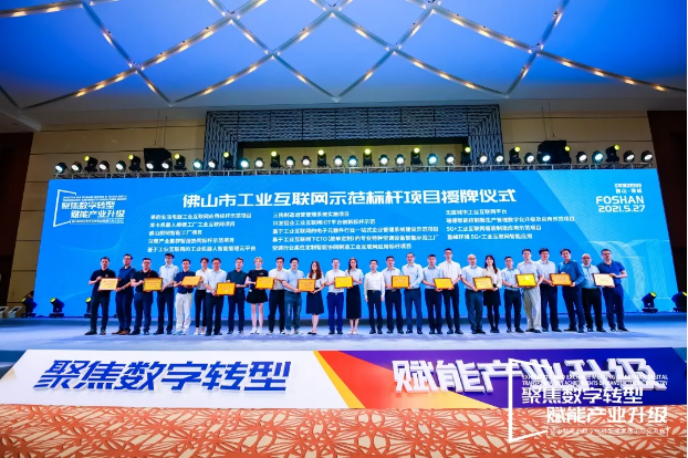 ���ʼҹ�������5G+��ҵ����������Ӧ�á��ٻ��ɽ�й�ҵ��������ģ�����Ŀ