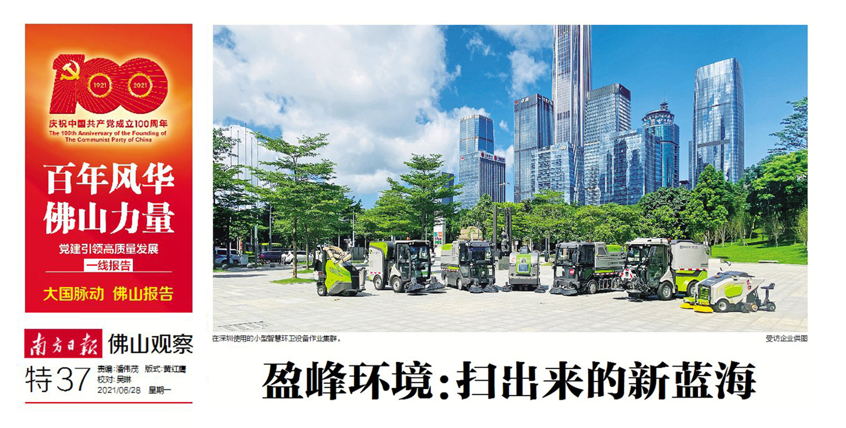 �Ϸ��ձ�ح�ʼҹ������Σ���ɨ��������������