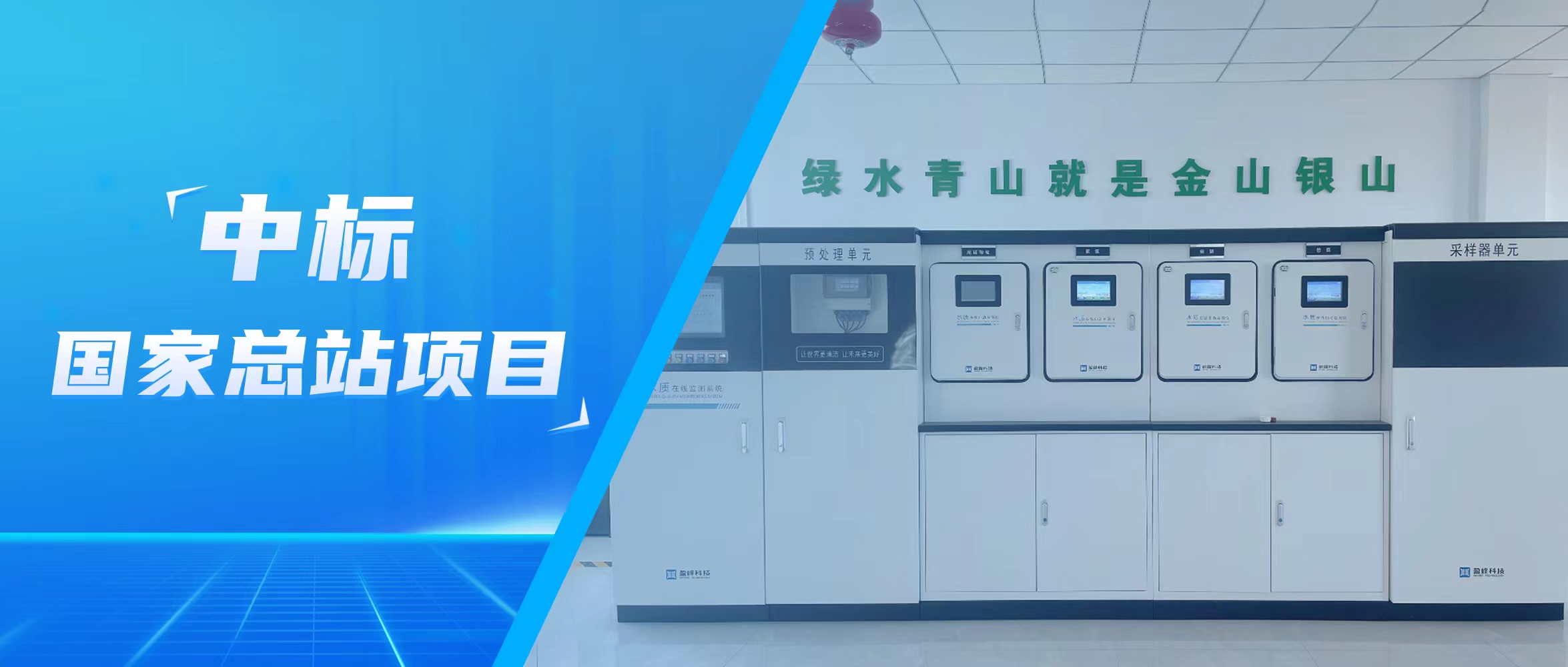 �ٴ��������ʼҹ�������ˮ����б������վ��Ŀ