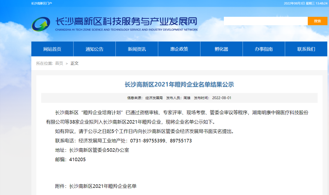 �ʼҹ���(�й���)-�ٷ���վ