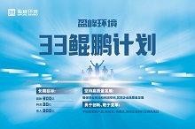 �ʼҹ�������33��������